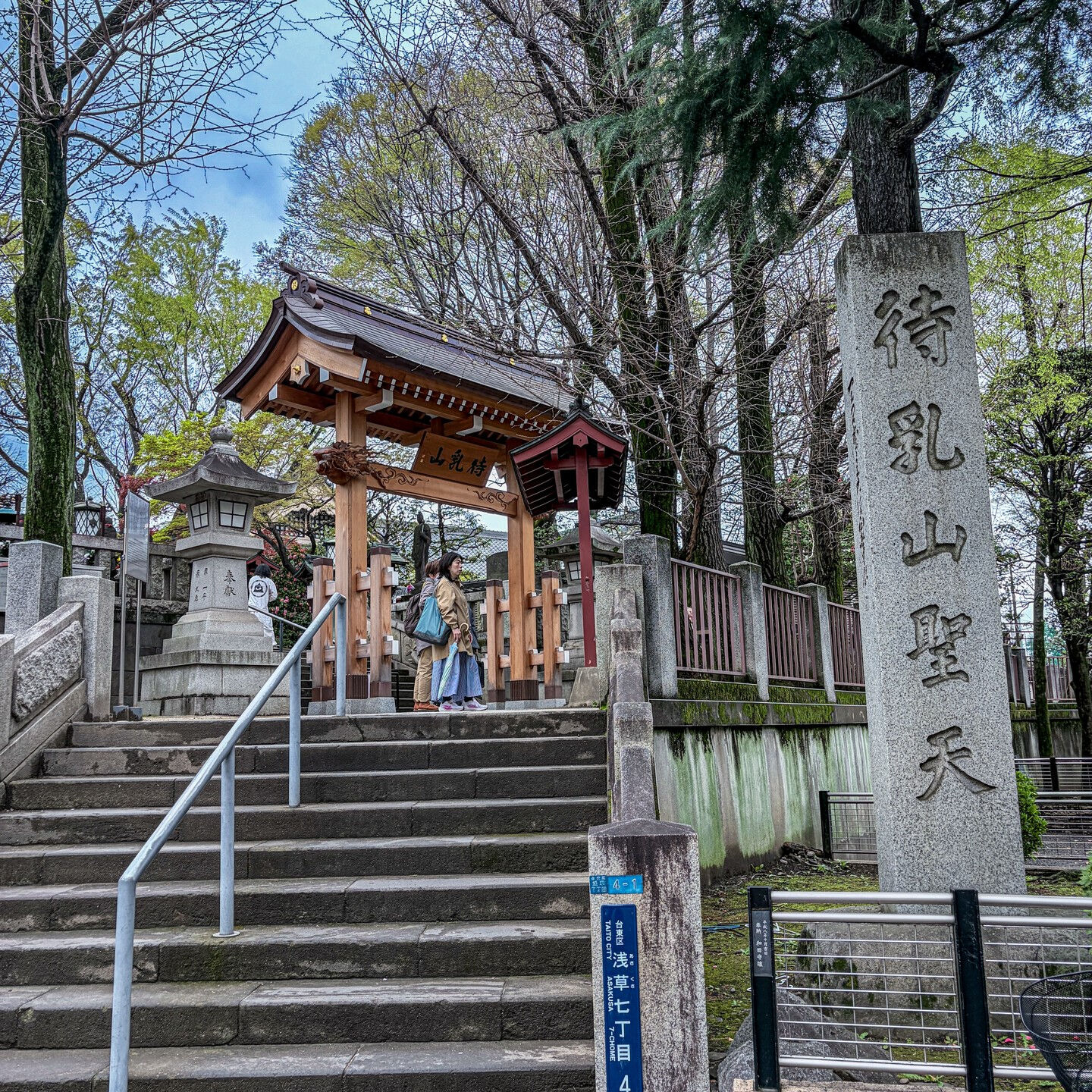 昨日、午前中かろうじて雨を逃れたので、浅草に「お花見」と「待